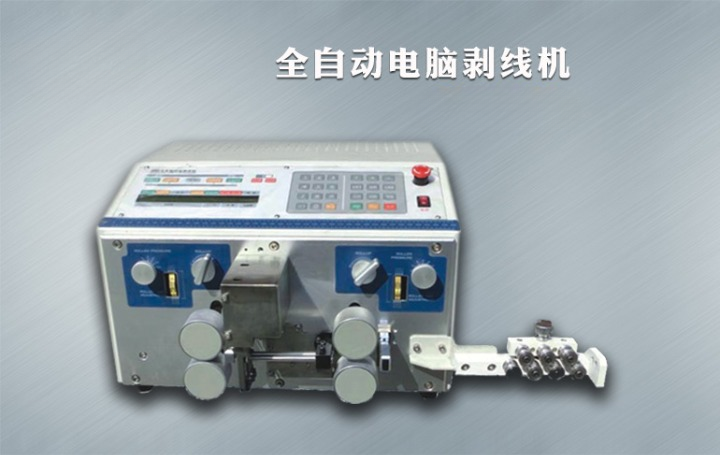 ST-1019 Full Automatic Wire Stripping Machine