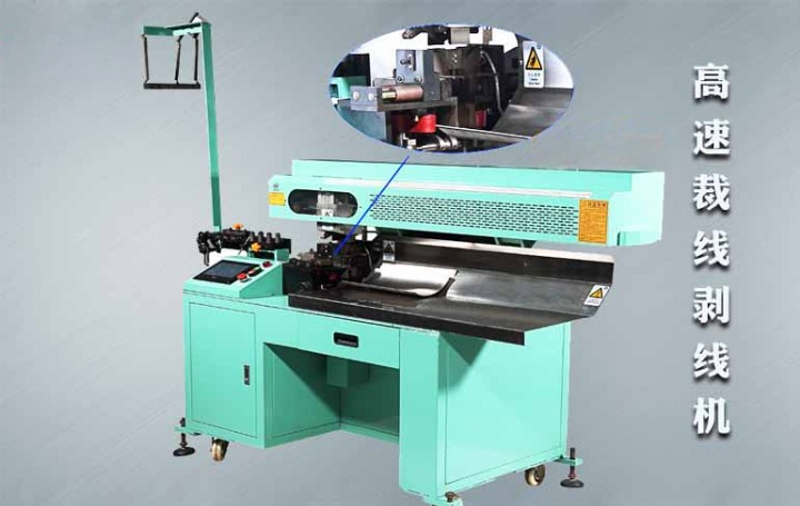 High Speed Wire Cutting Stripping Machine ST-950