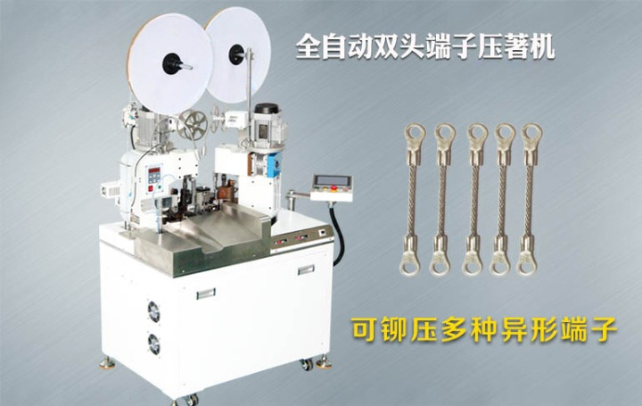 Double Head Terminal Crimping Machine ST-01