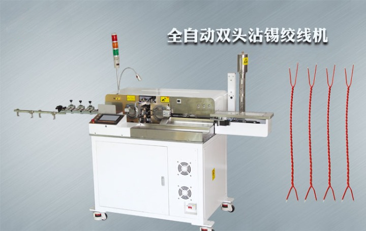 Tin dipped wire stranding machine - Fully automatic double-head tin dipped wire stranding machine ST-01A+T