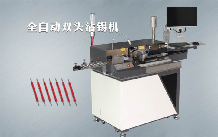 Sheath wire tinning machine ST-01A-H, double-head tinning machine, fully automatic cutting wire tinning machine