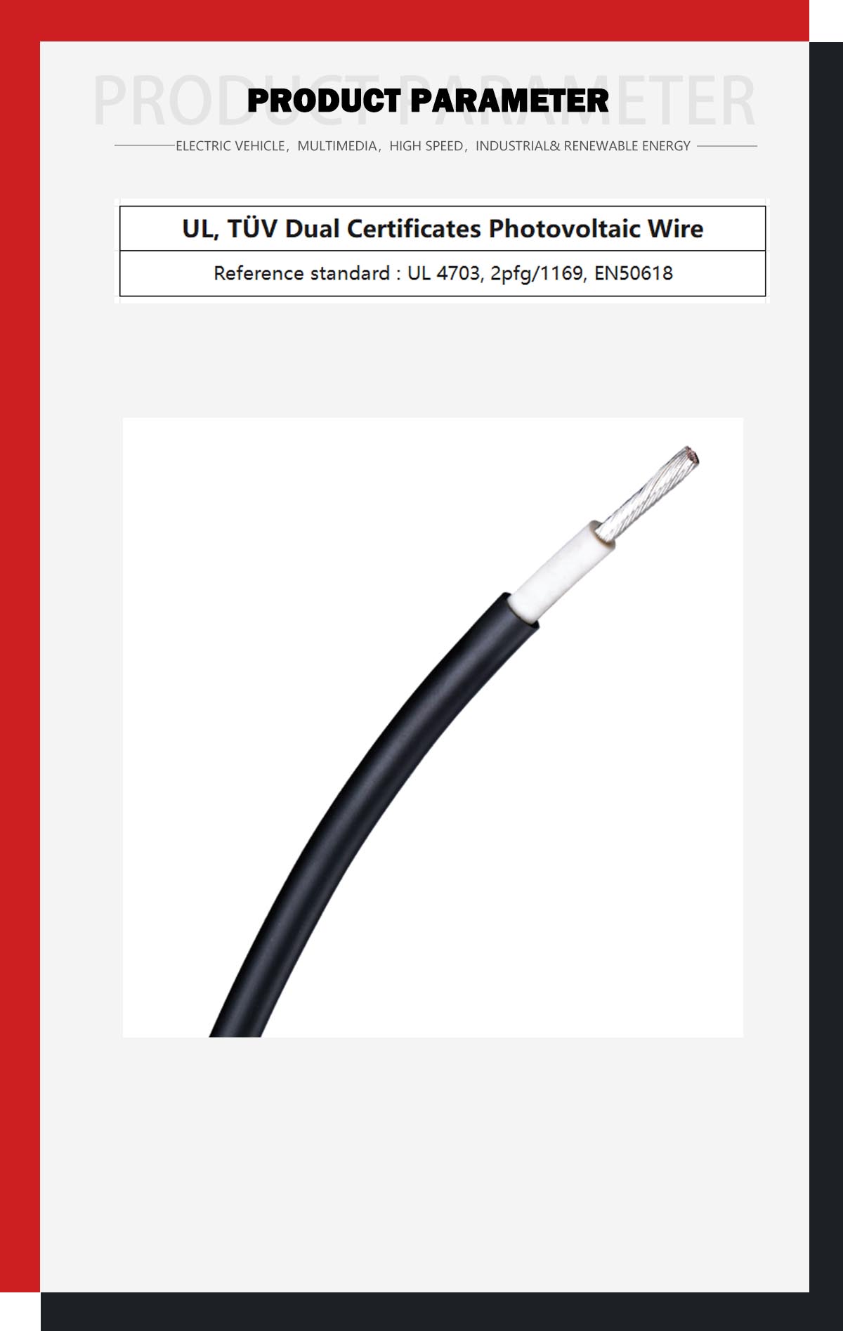 UL, TÜV Dual Certificates Photovoltaic Wire.jpg